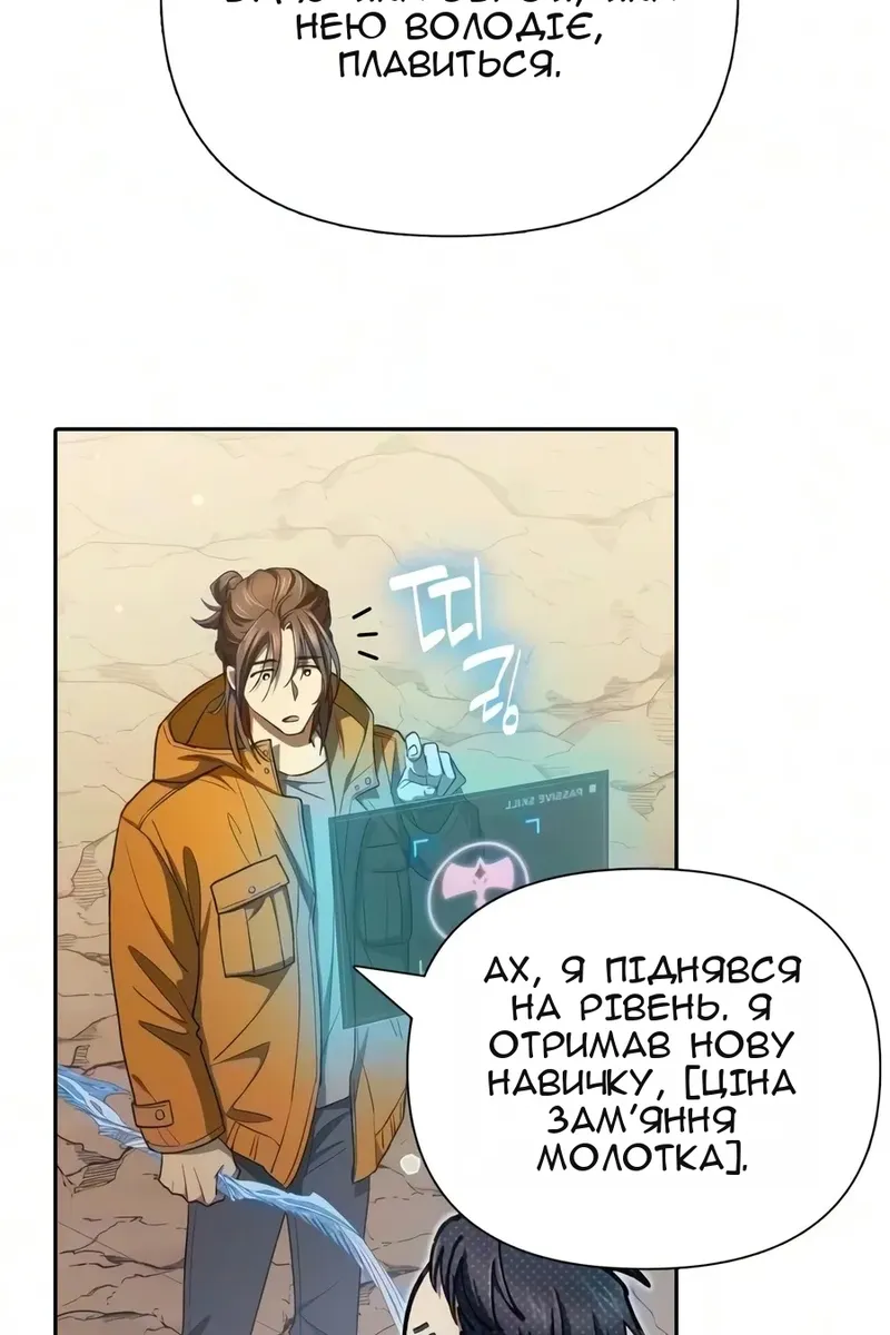 Сторінка 105