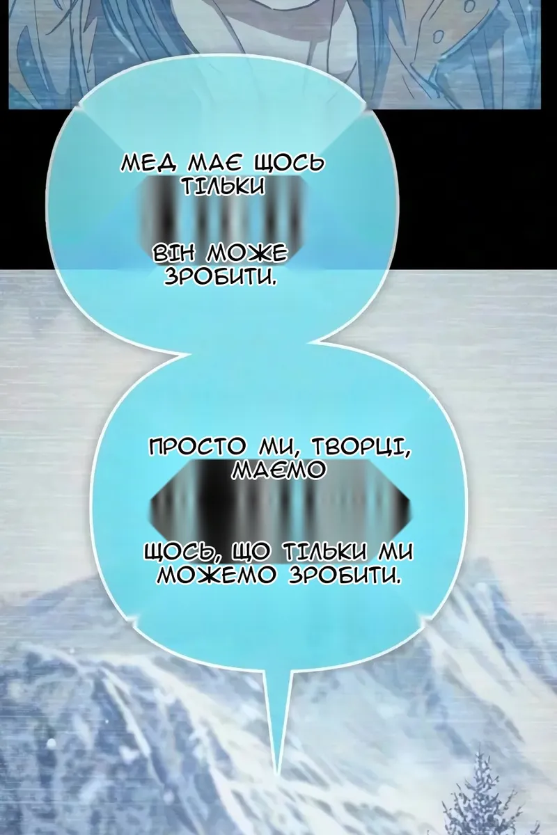 Сторінка 114