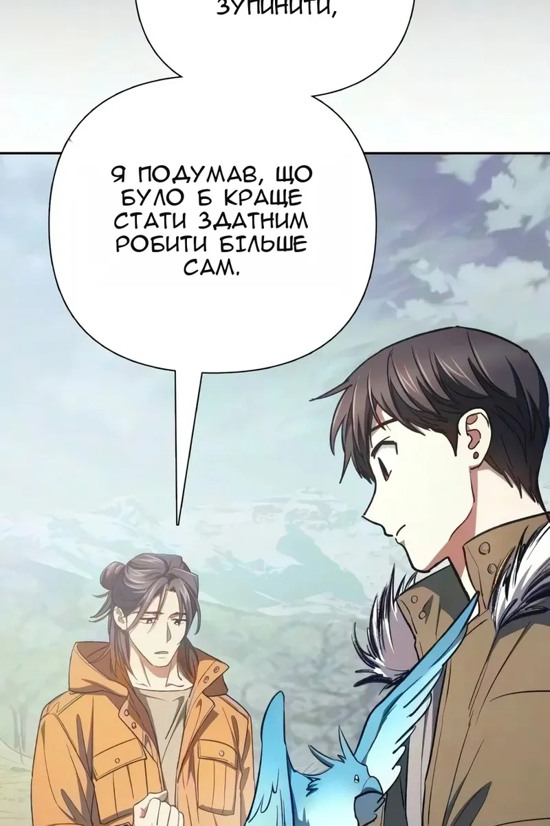 Сторінка 117