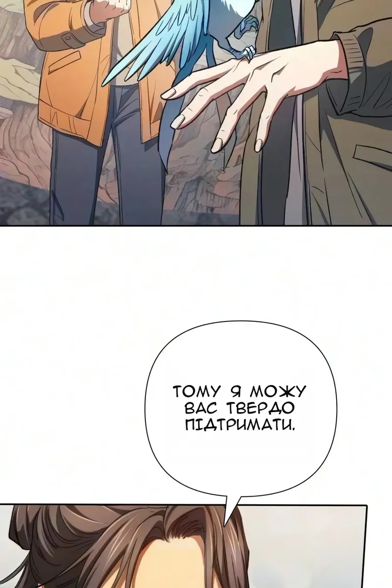 Сторінка 118