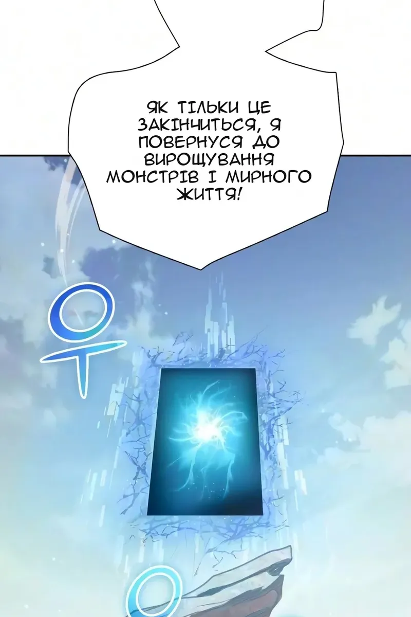 Сторінка 122