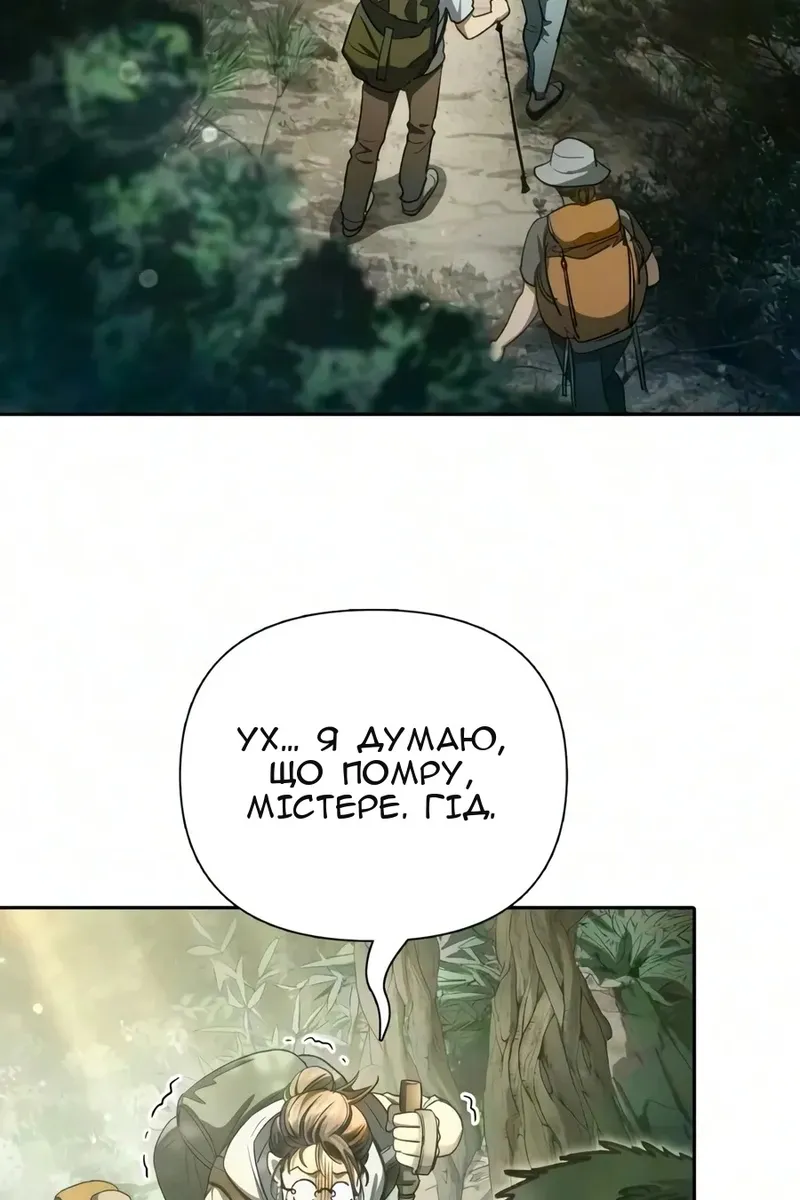 Сторінка 127