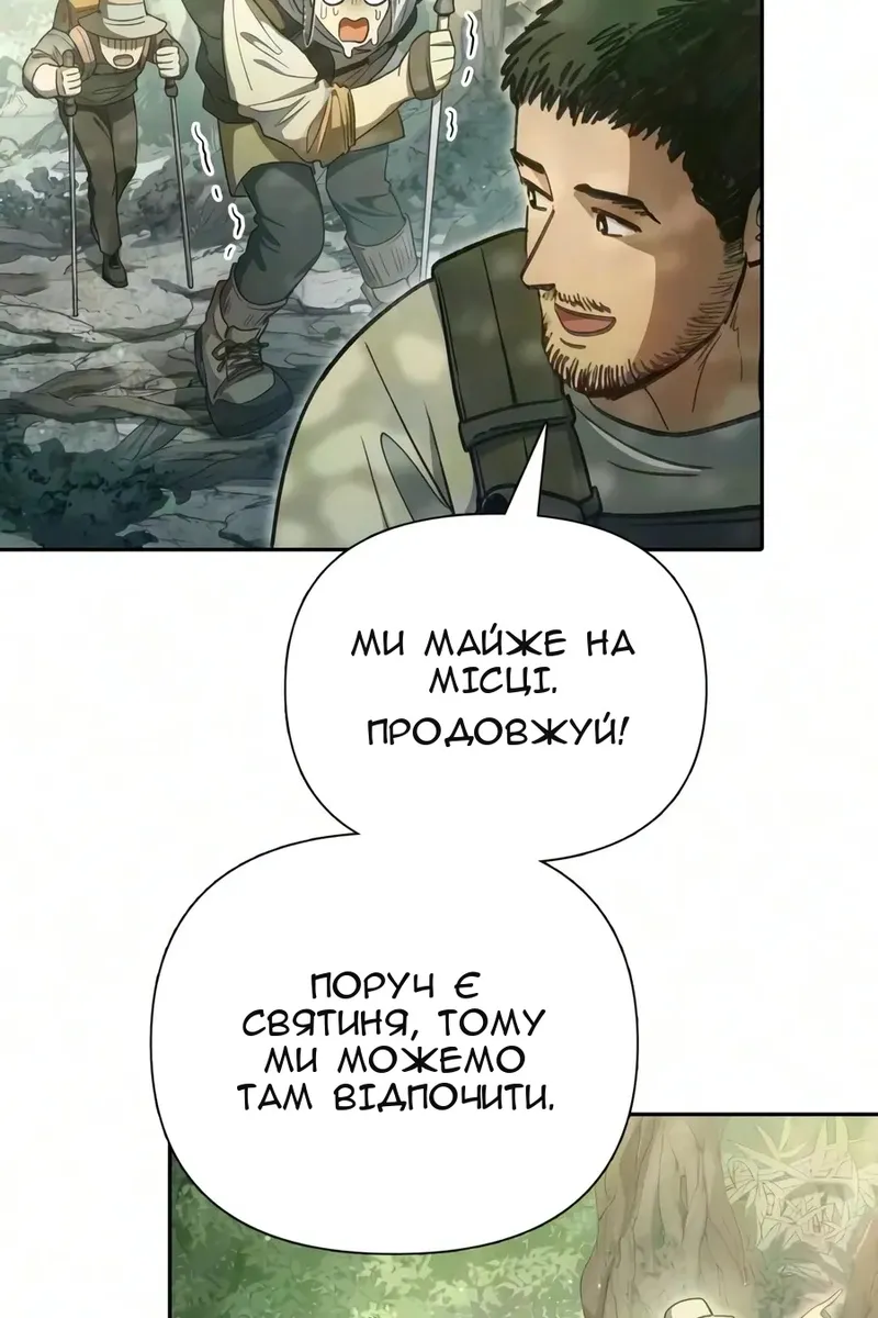 Сторінка 128