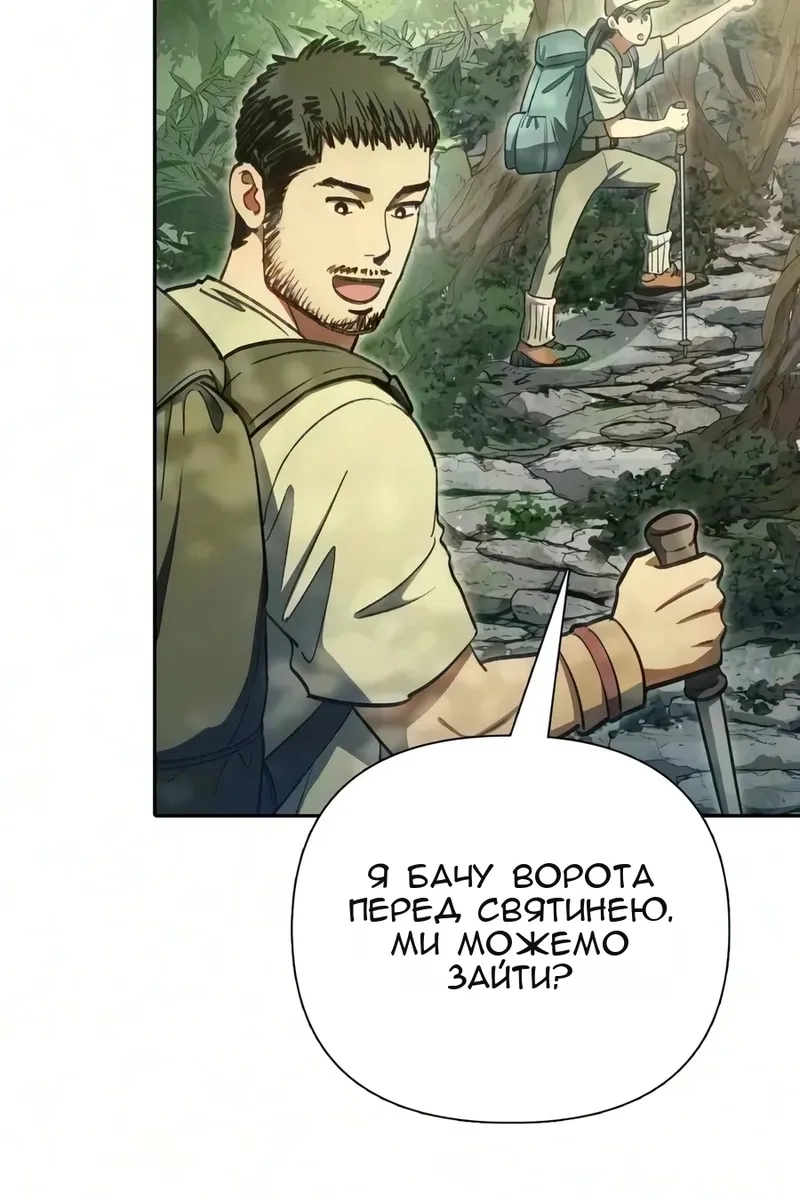 Сторінка 129
