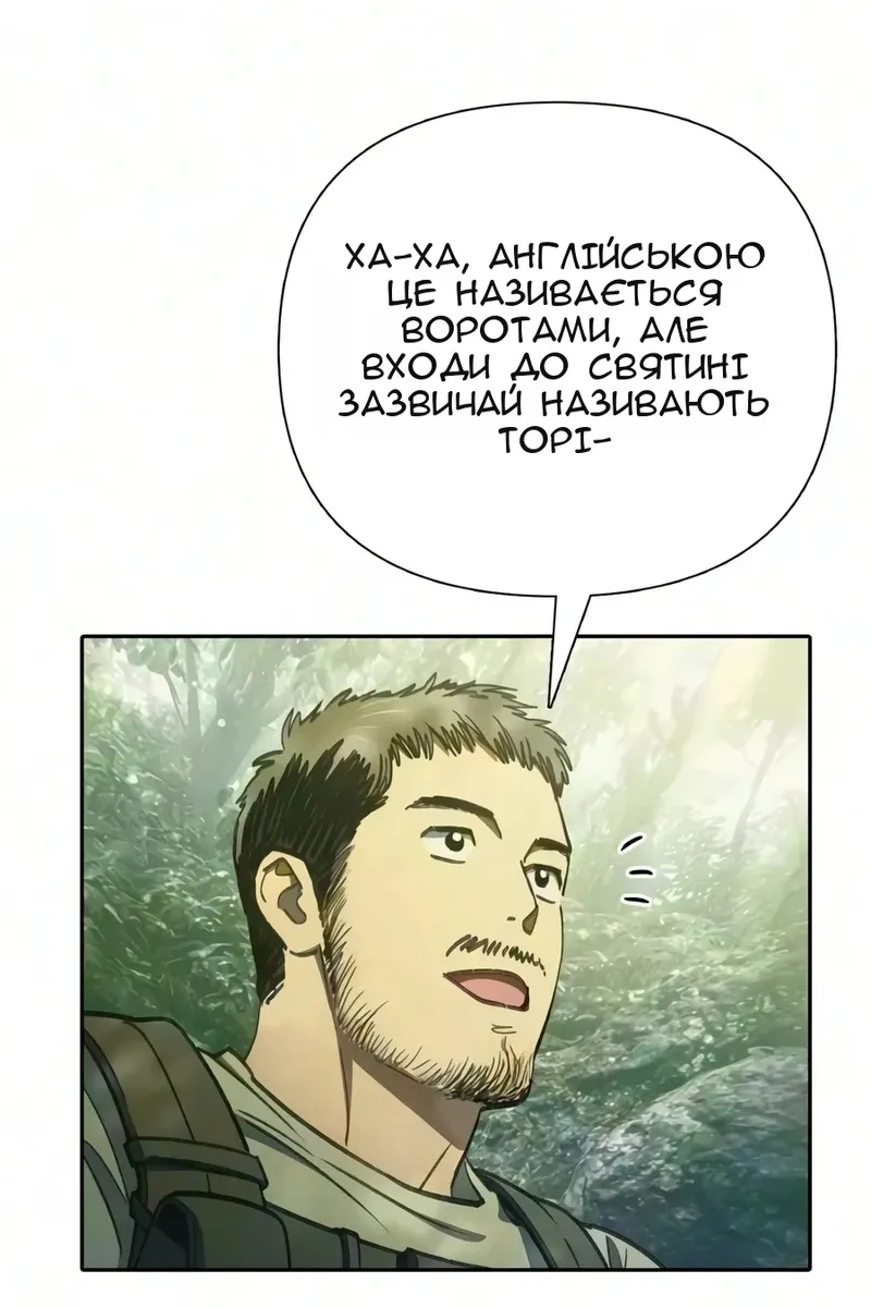 Сторінка 130