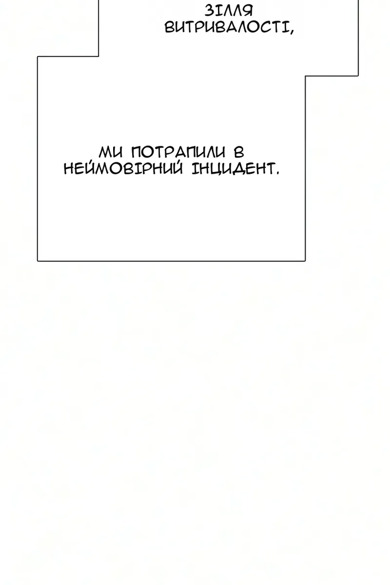 Сторінка 136