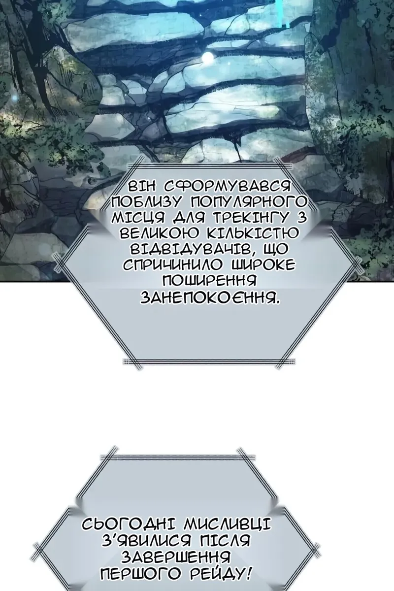 Сторінка 4