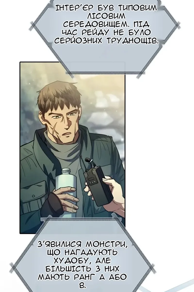 Сторінка 6