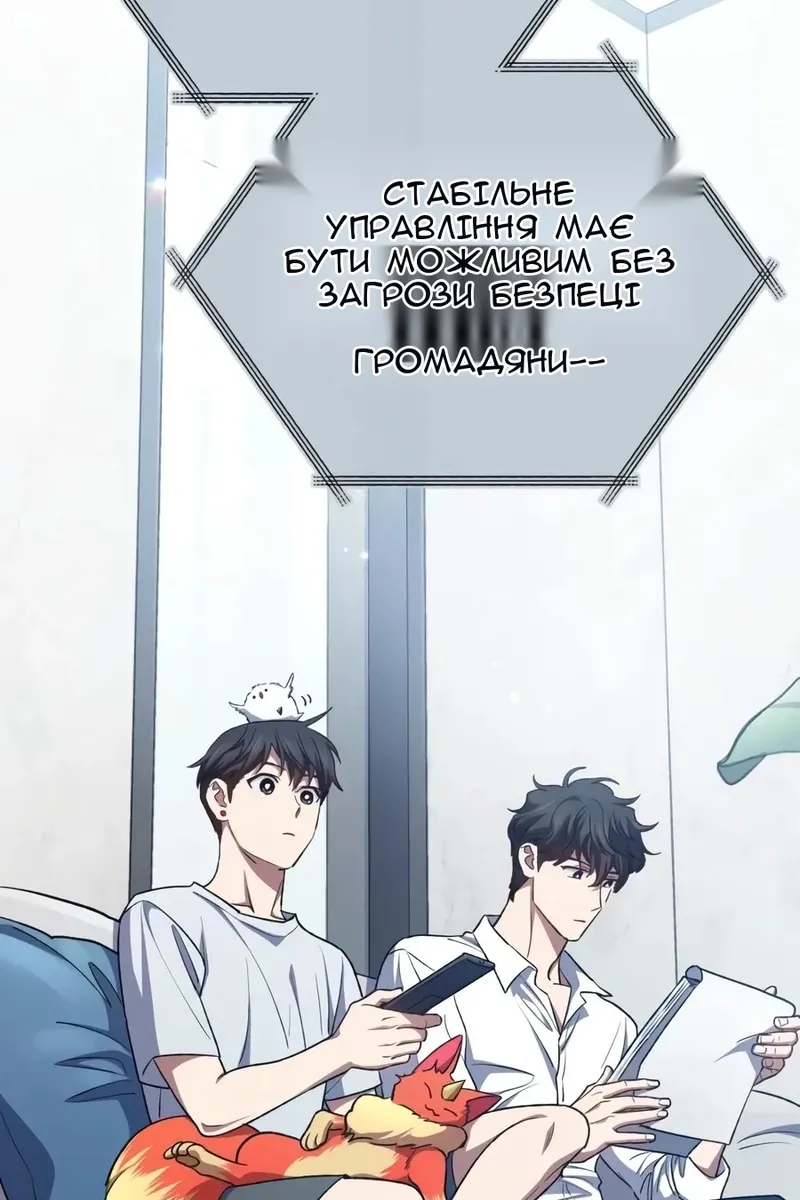 Сторінка 7