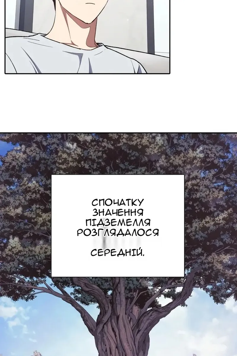 Сторінка 9