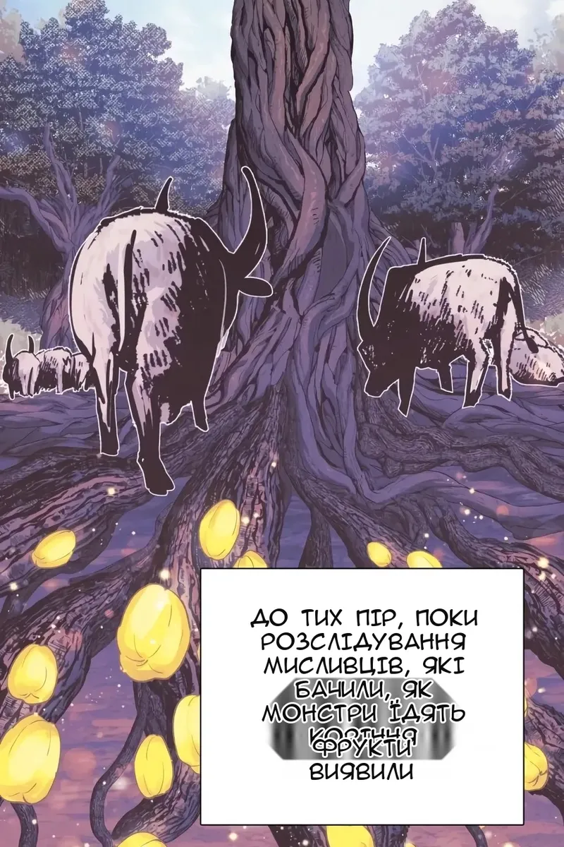 Сторінка 10