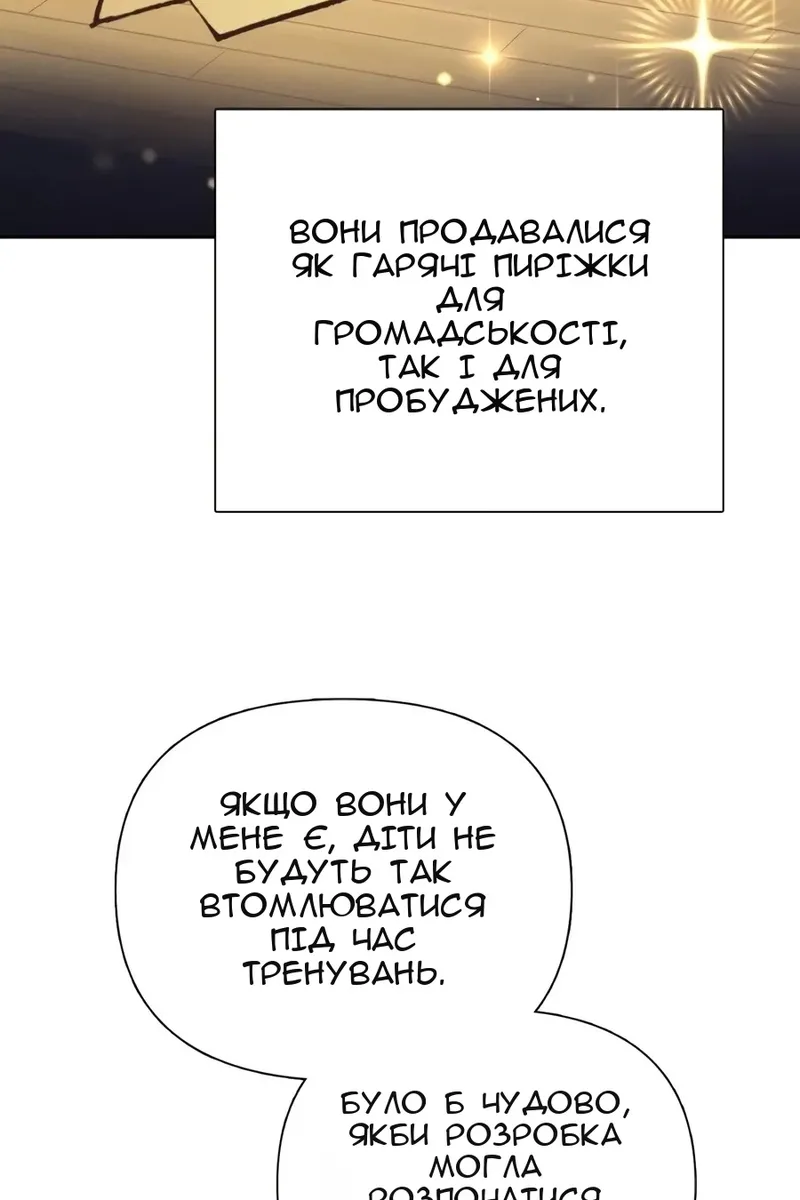 Сторінка 14