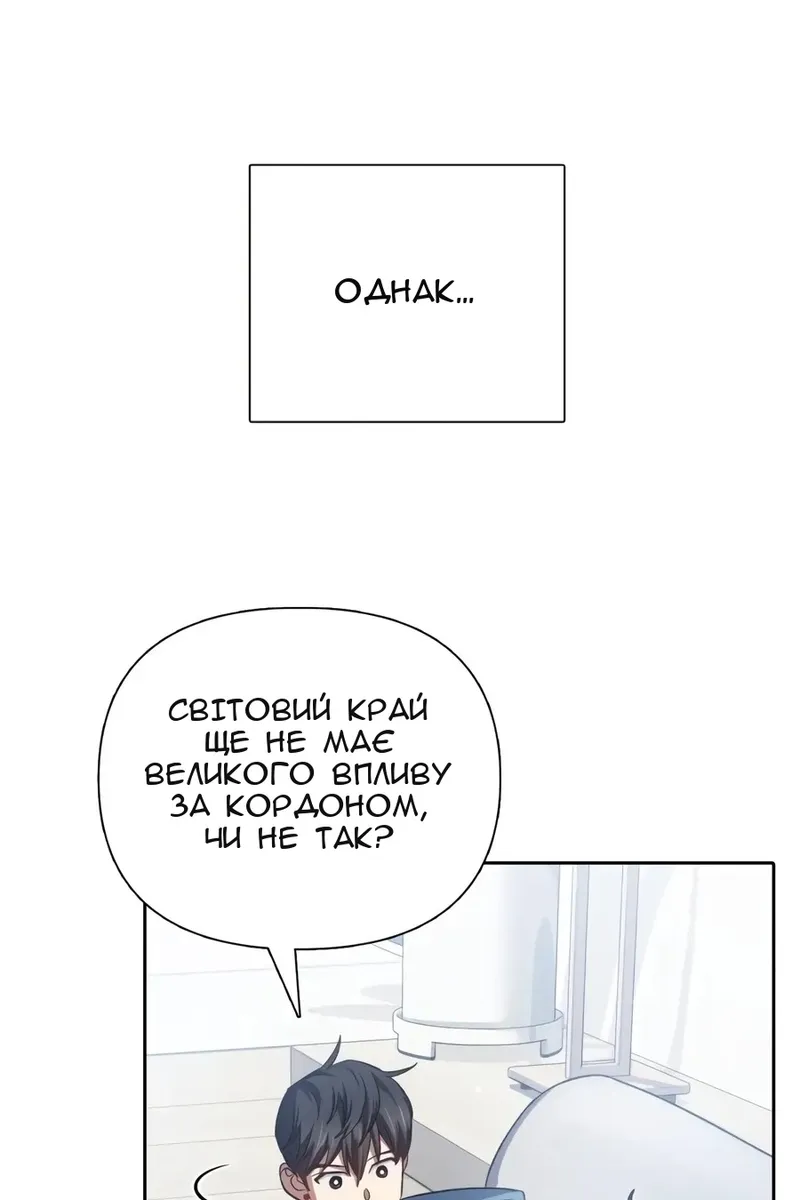 Сторінка 18