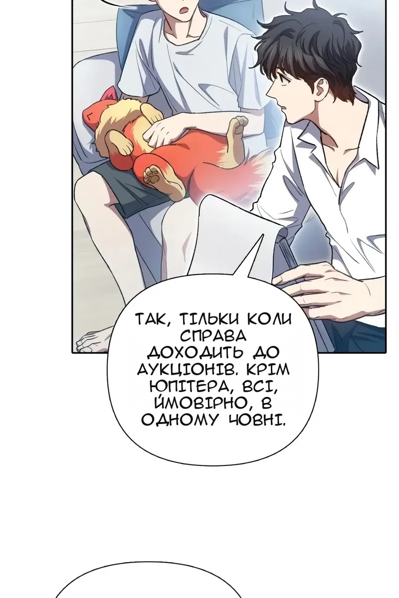 Сторінка 19