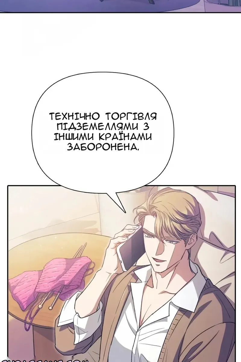 Сторінка 23