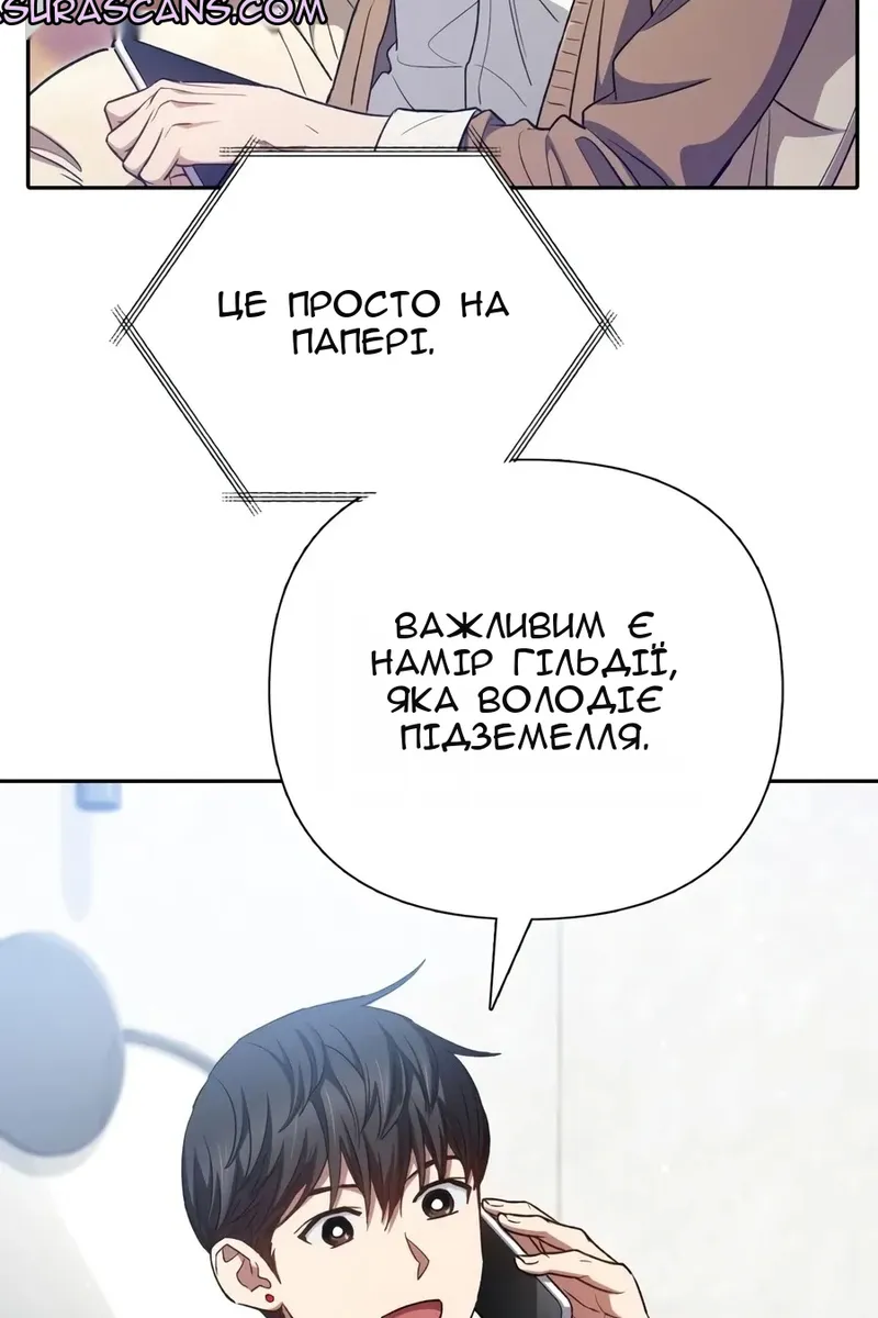 Сторінка 24