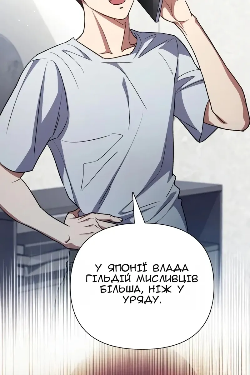 Сторінка 25