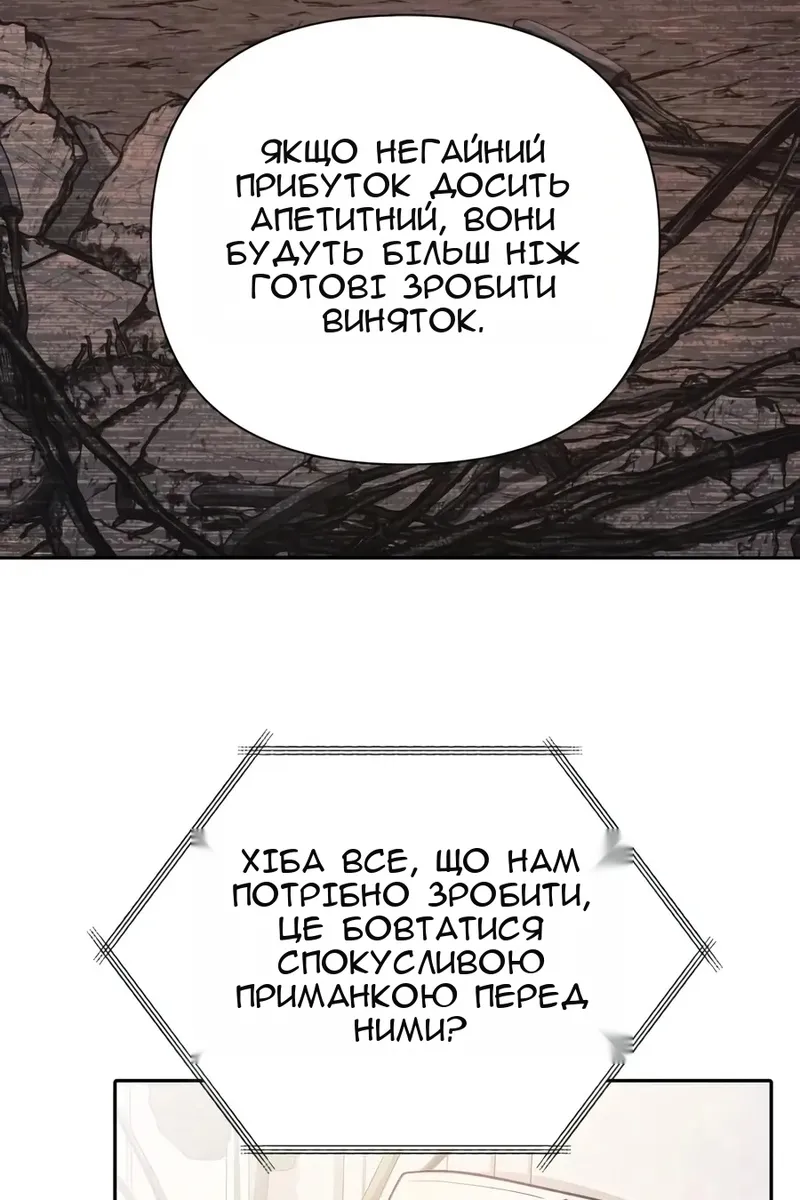 Сторінка 27