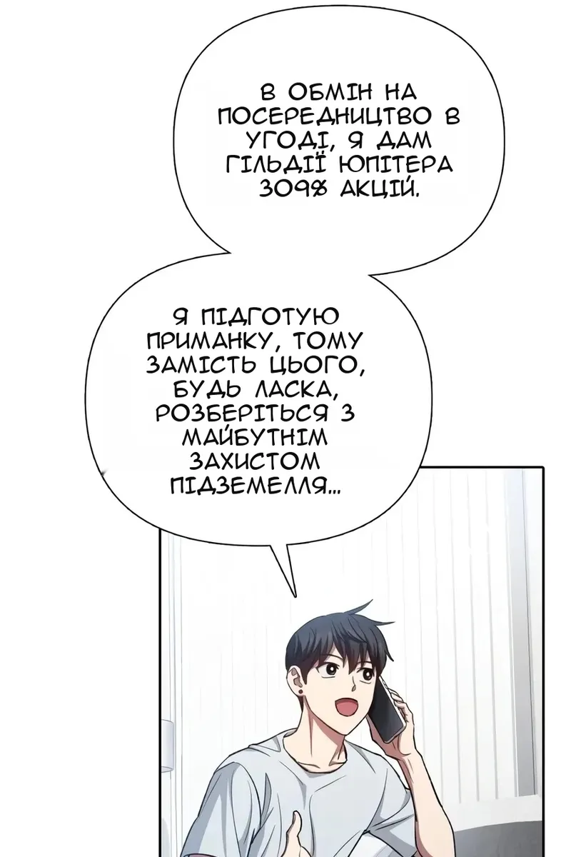 Сторінка 29