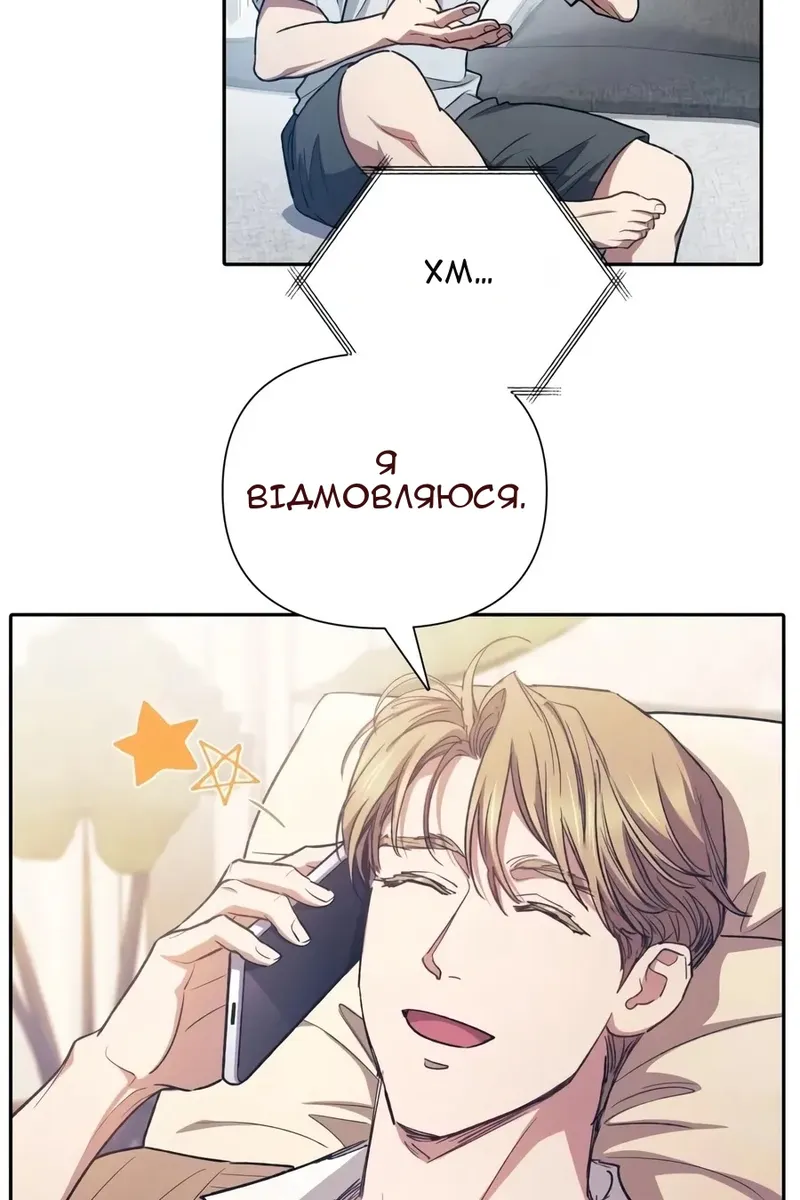 Сторінка 30