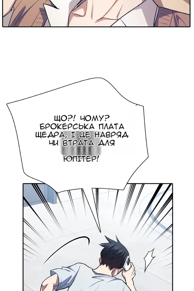 Сторінка 31