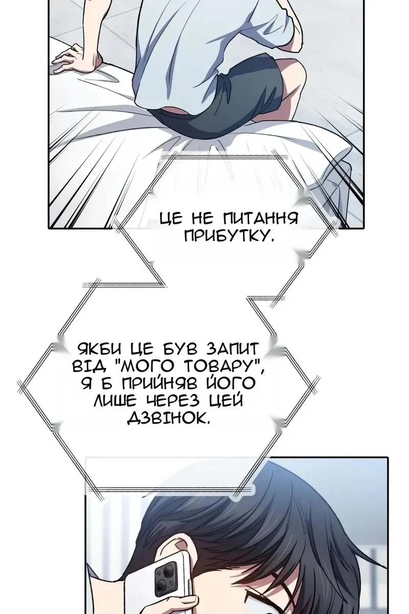 Сторінка 32