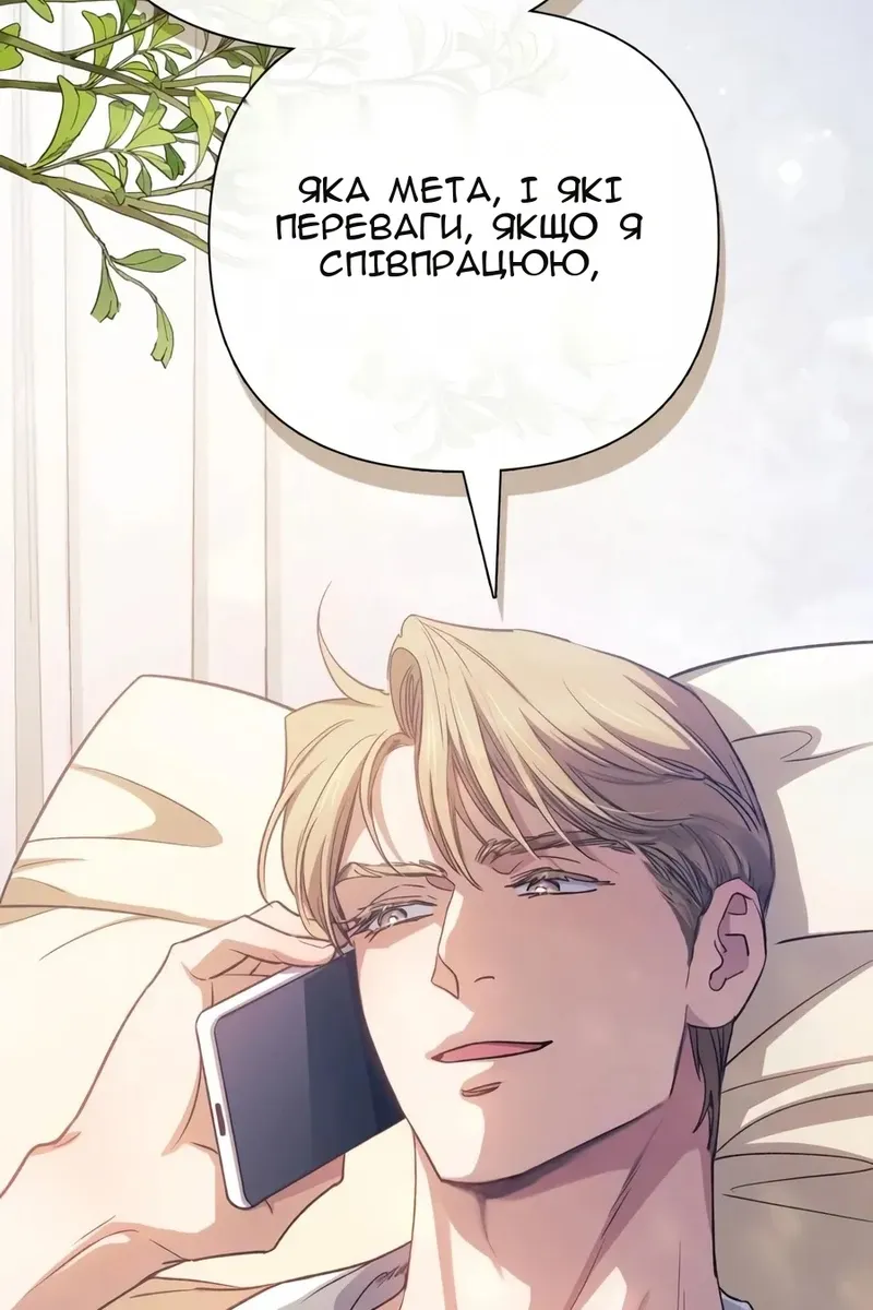 Сторінка 34