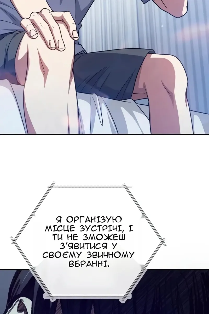 Сторінка 37