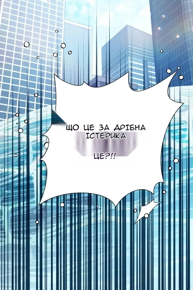 Сторінка 40