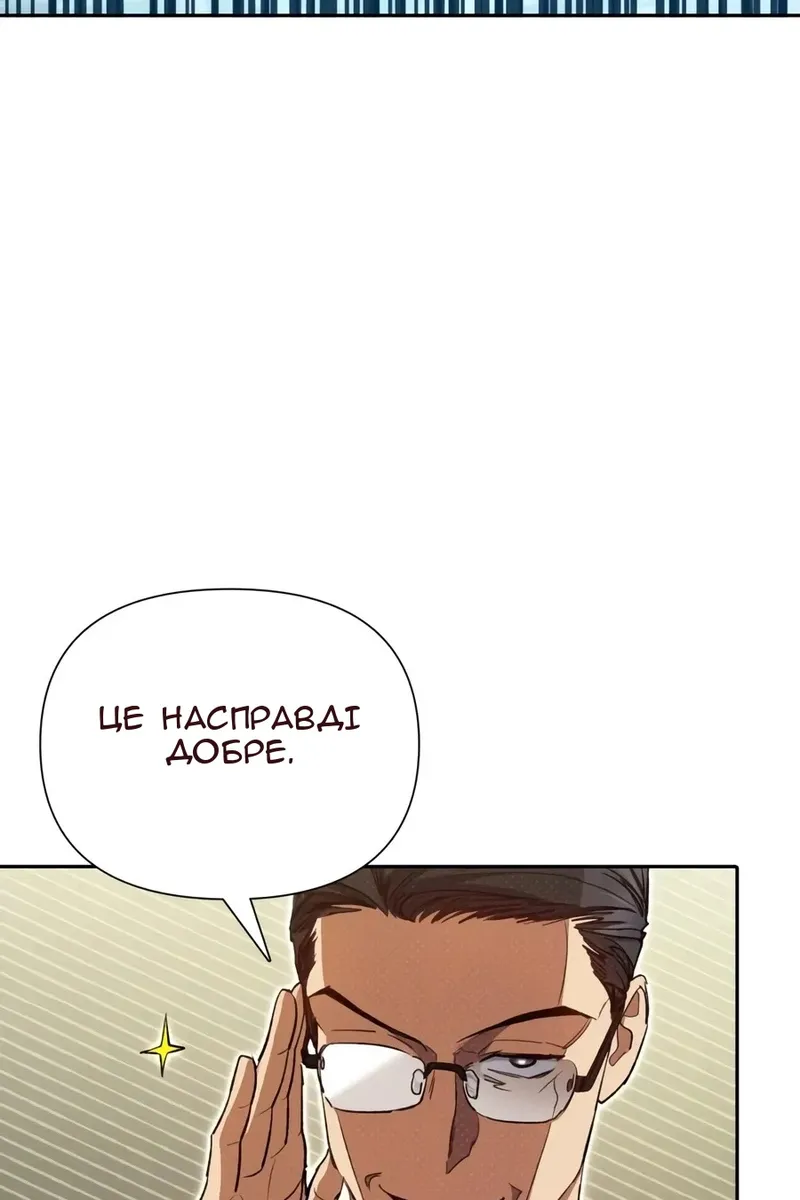 Сторінка 41