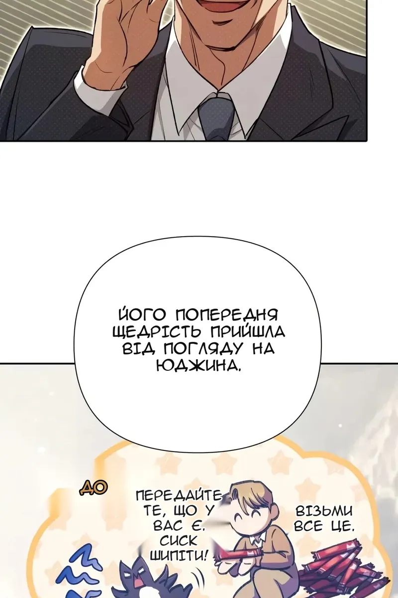 Сторінка 42