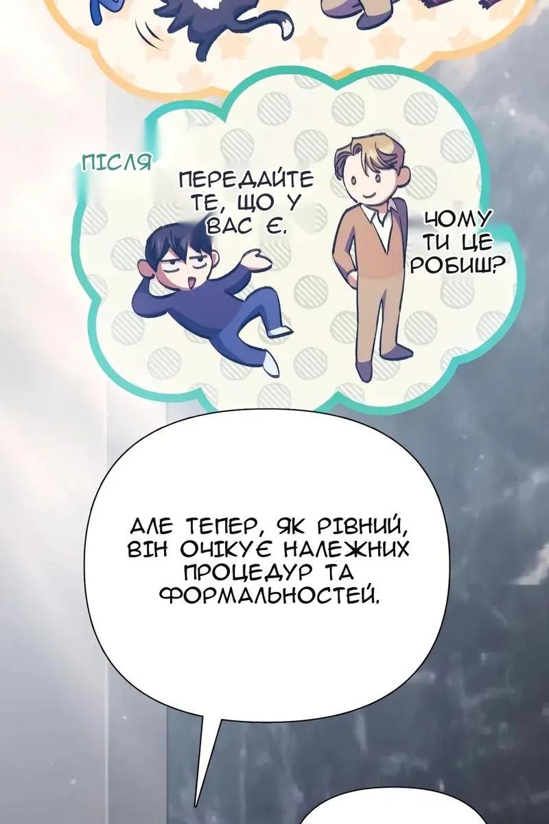 Сторінка 43