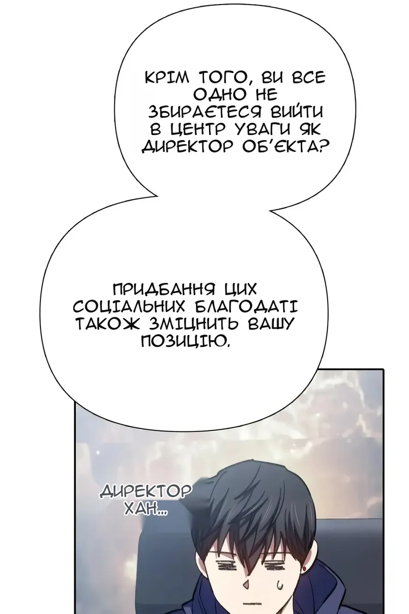 Сторінка 45