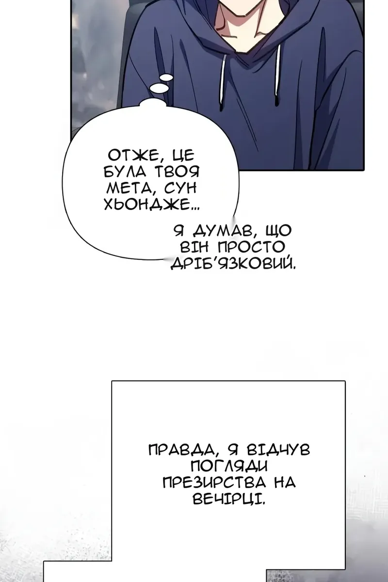 Сторінка 46