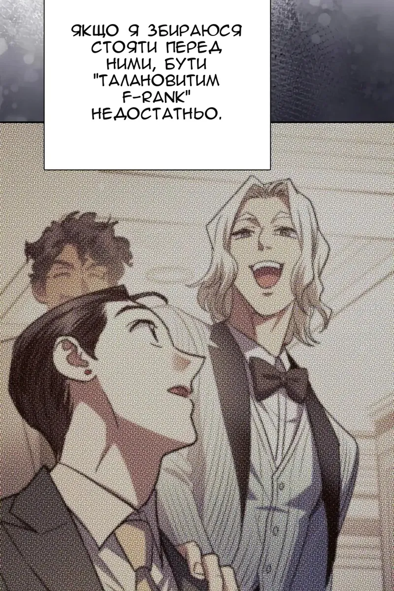 Сторінка 47