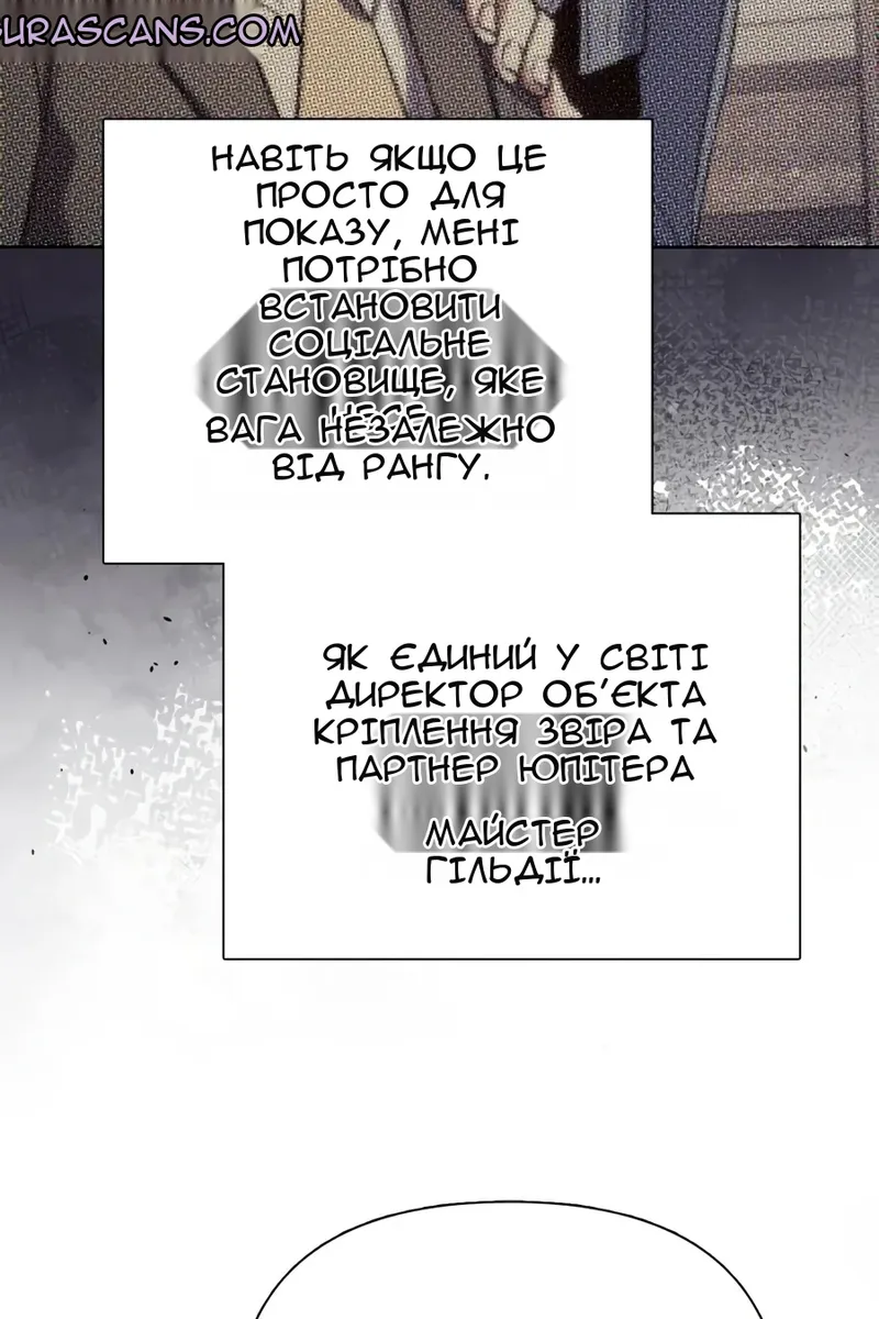 Сторінка 48