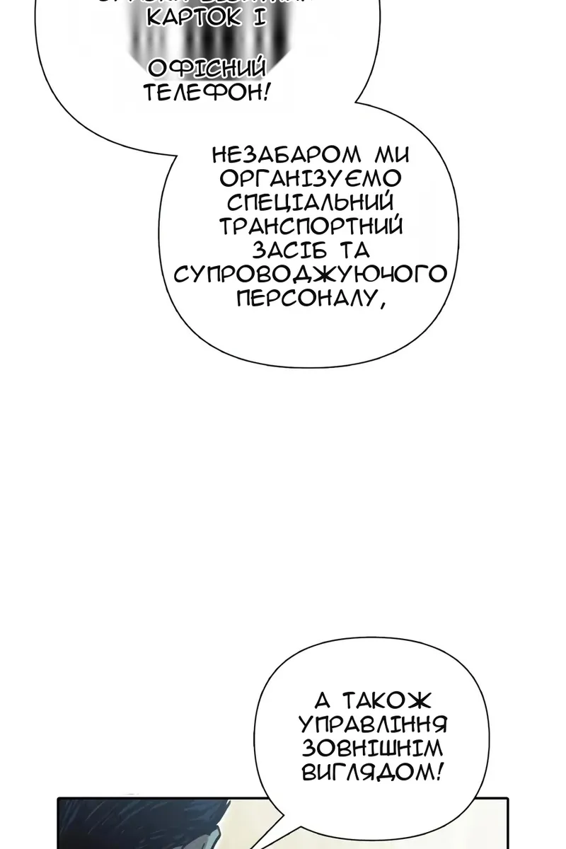 Сторінка 50