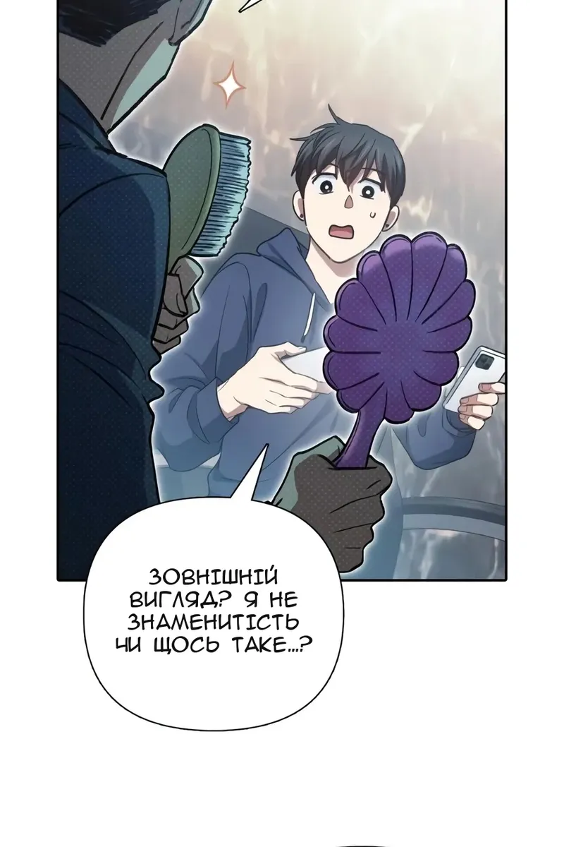 Сторінка 51