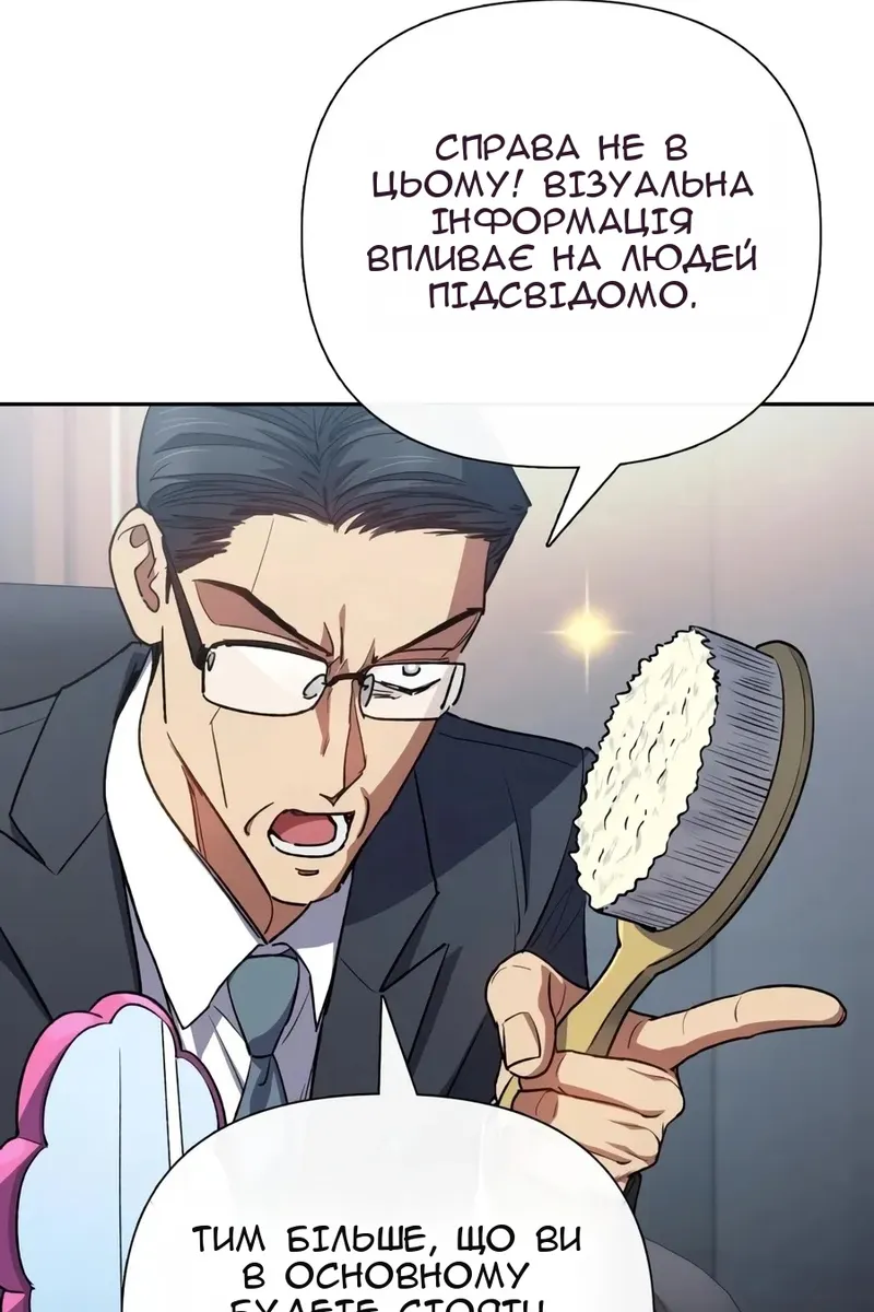 Сторінка 52