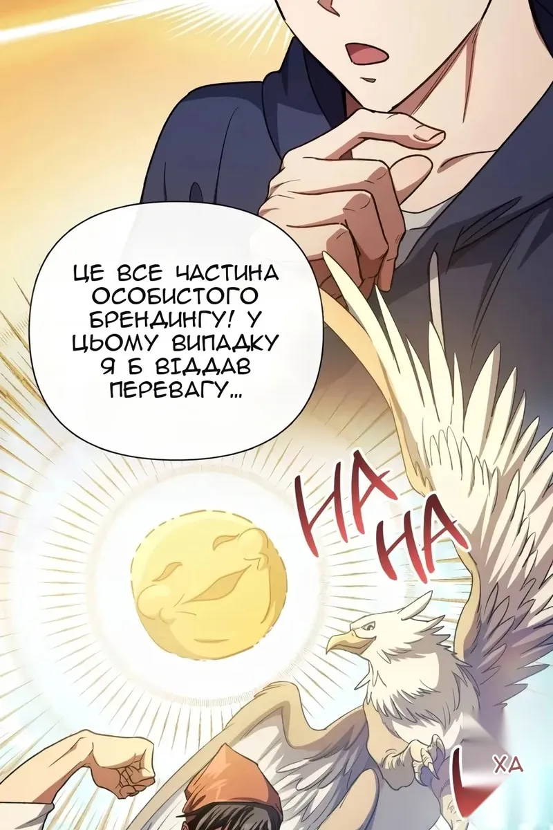 Сторінка 55