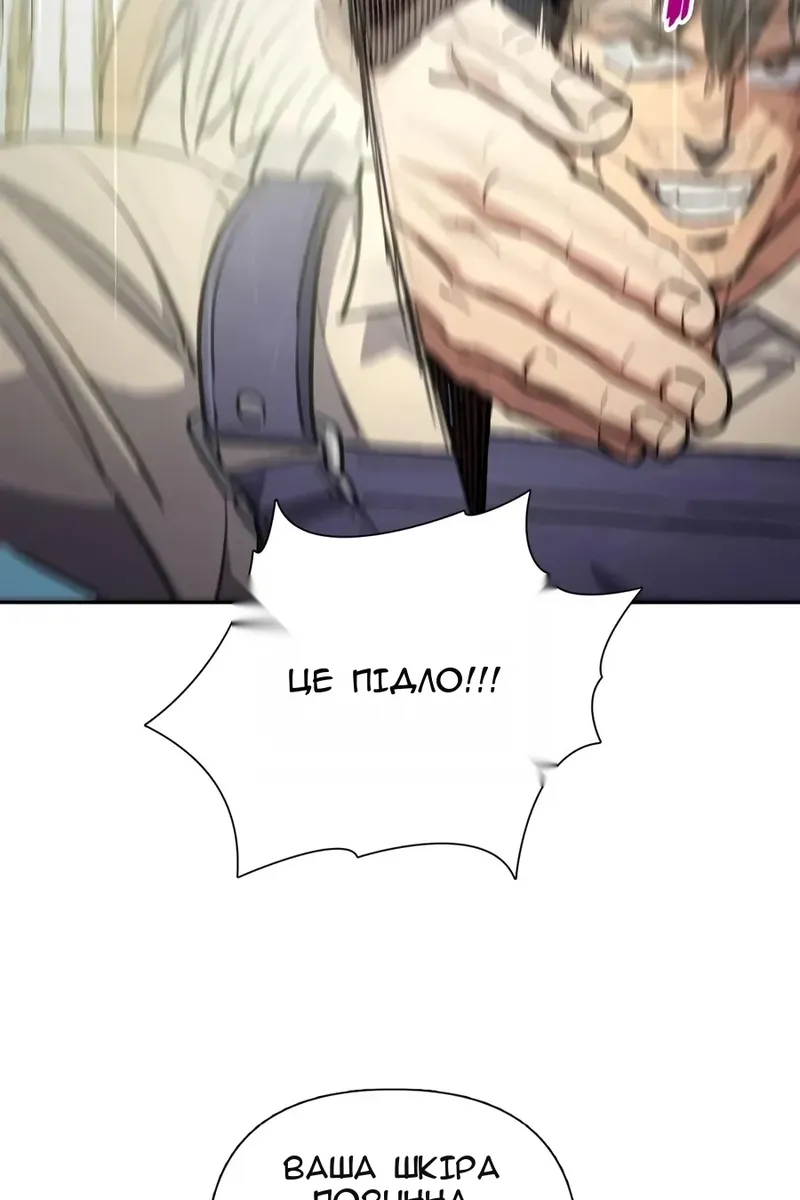 Сторінка 58