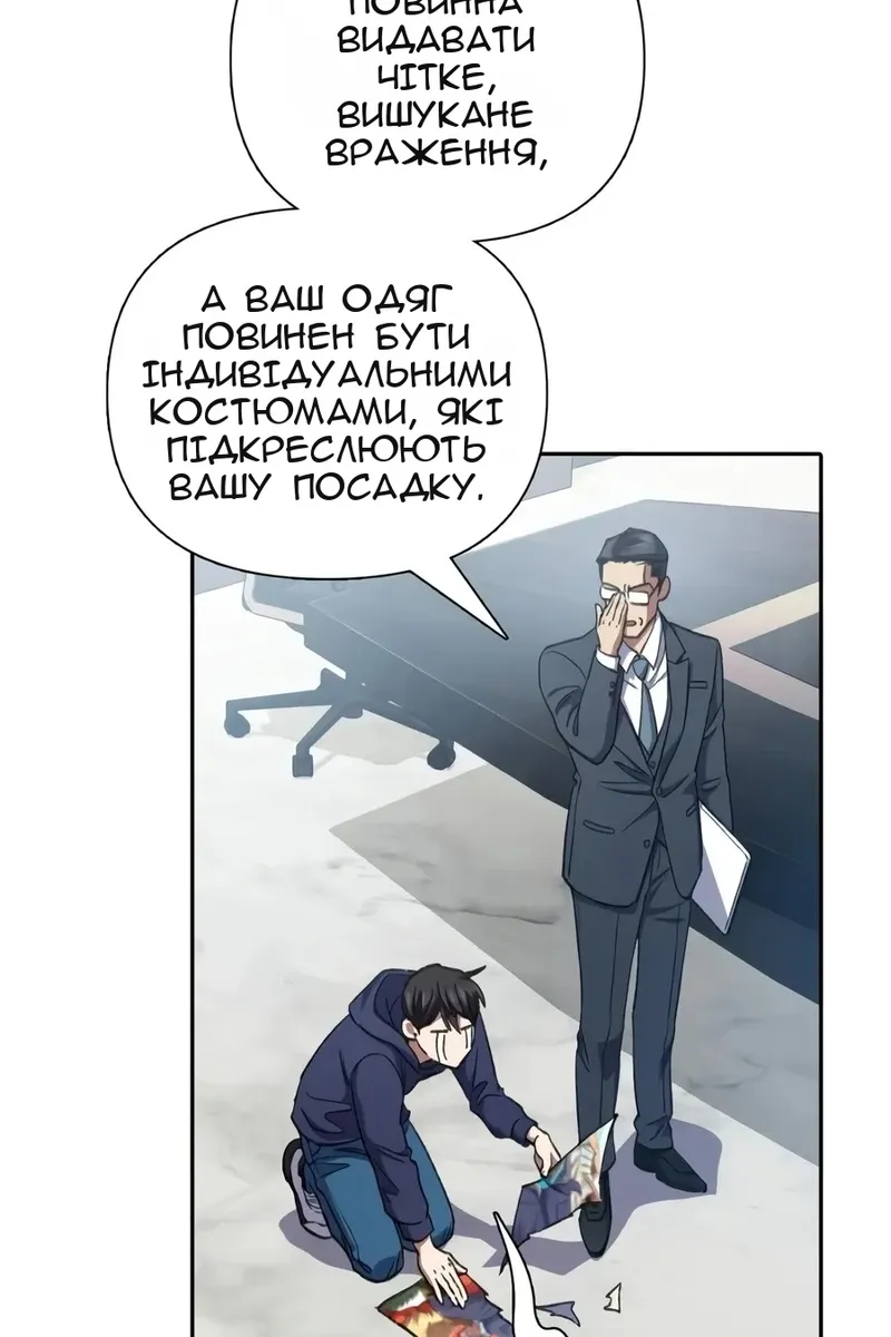 Сторінка 59