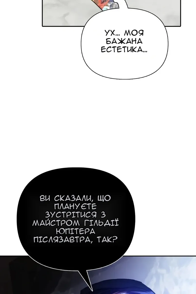 Сторінка 60