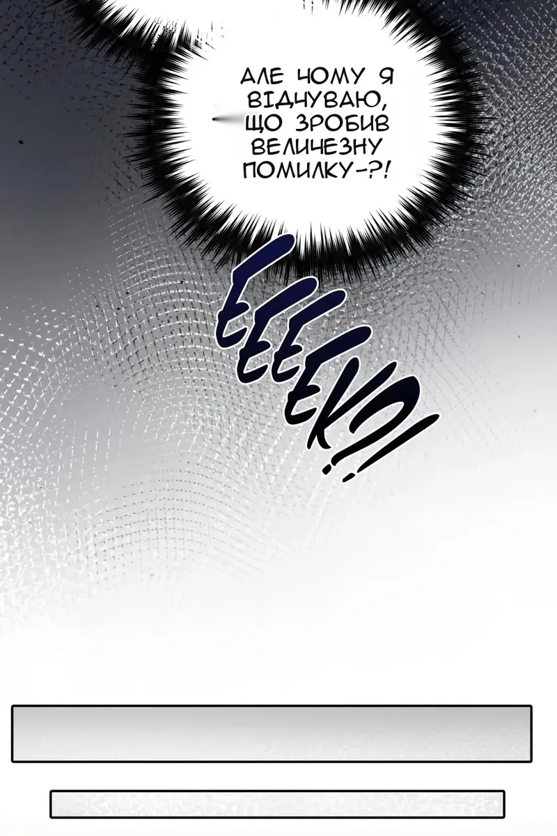 Сторінка 63