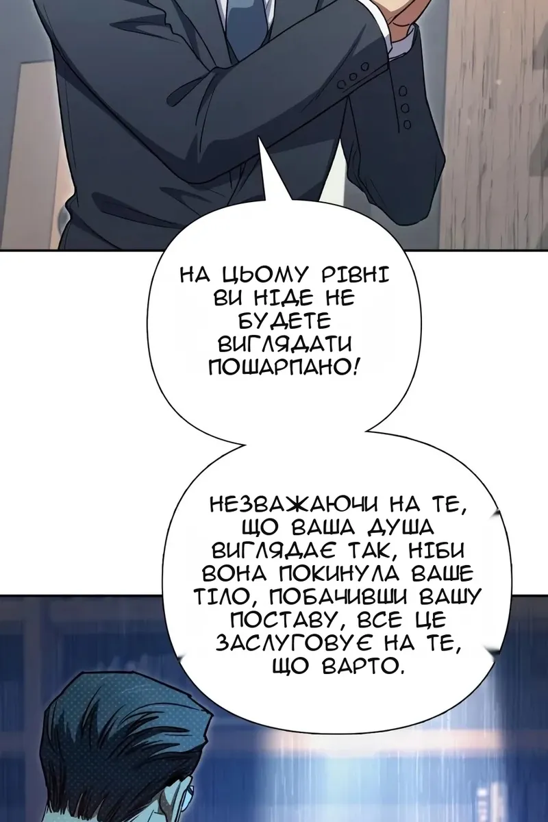 Сторінка 65
