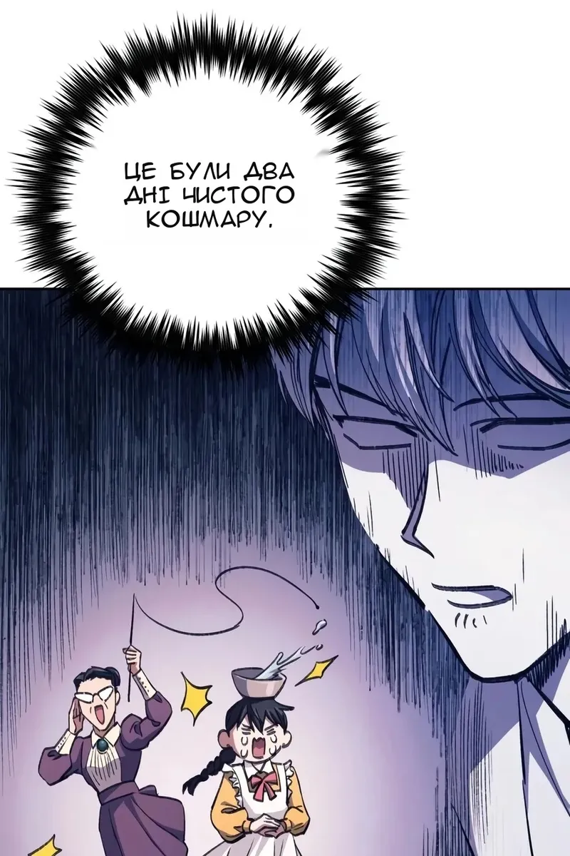 Сторінка 67