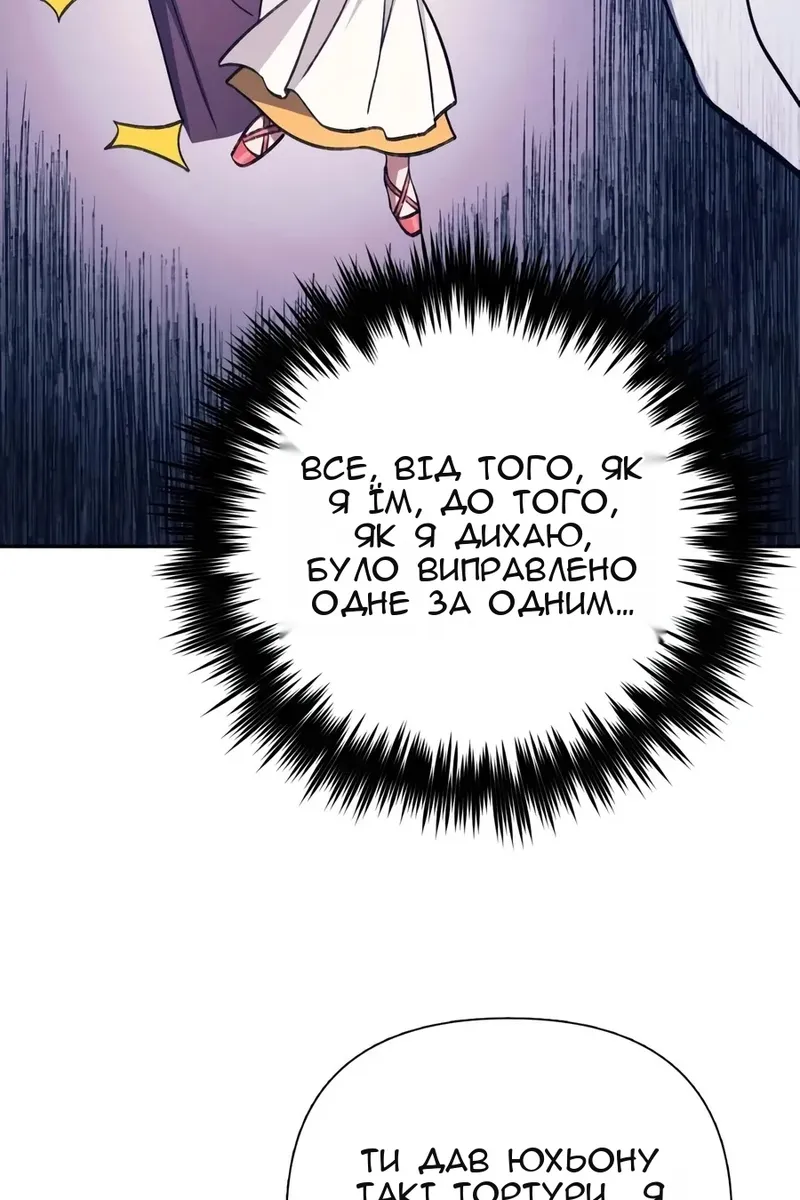 Сторінка 68