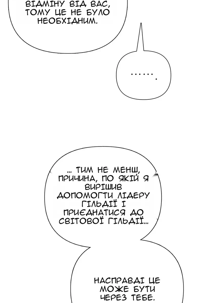 Сторінка 70