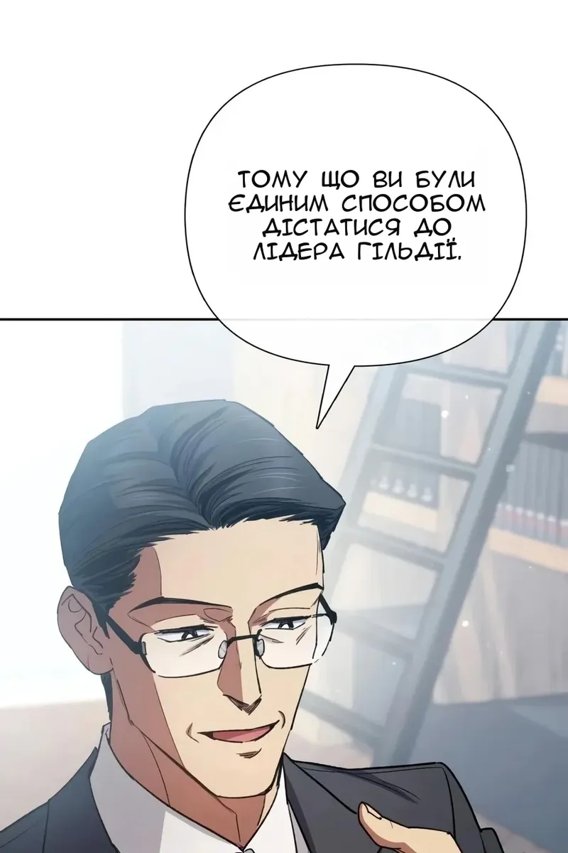 Сторінка 72
