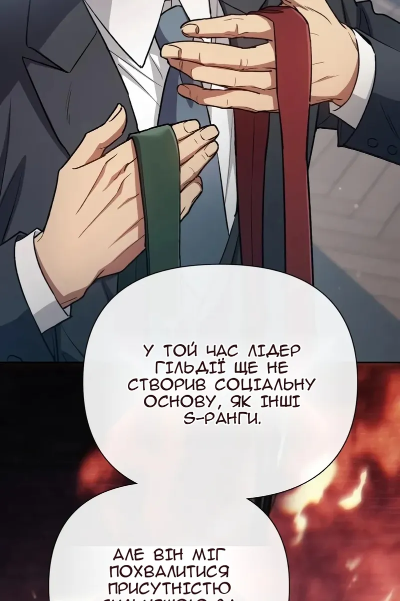 Сторінка 73